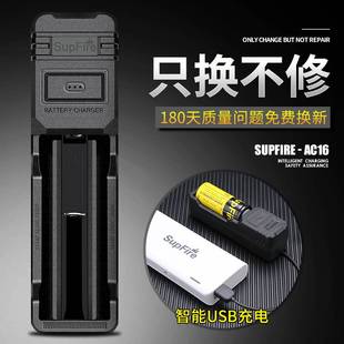 神火18650锂电池充电器3.7V4.2V多功能通用型USB强光手电筒头 新品