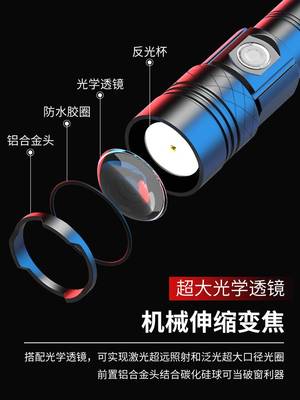 新品奥克斯超亮强光手电筒家用可充电户外远射小型便携led手电工