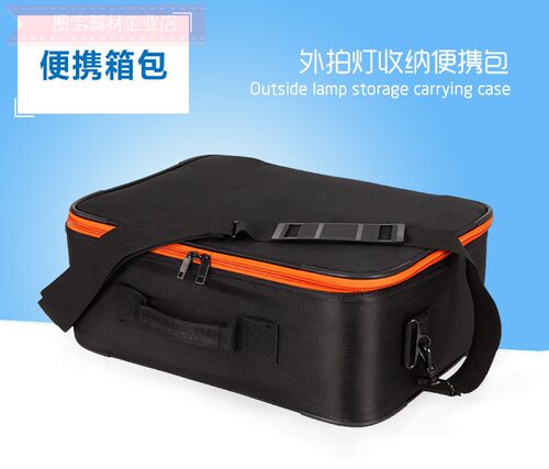 摄影包套装包便携箱包闪光灯便携包AD600/AD360/BM/B摄影灯收纳包