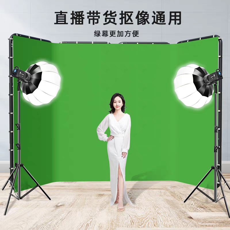 绿幕地拉幕直播投影拍照背景架绿布抠图手提安装收纳移动便捷多色,3C数码配件,背景布类,淘宝优惠券,粉丝福利购,淘宝优惠卷
