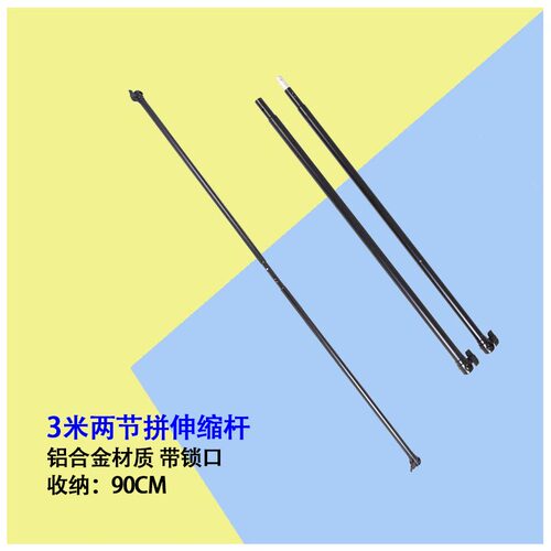 影视摄影直播背景架横杆3米伸缩杆两节拼收纳长90CM铝合金材质