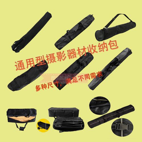 摄影包背景架包灯架包三脚架袋