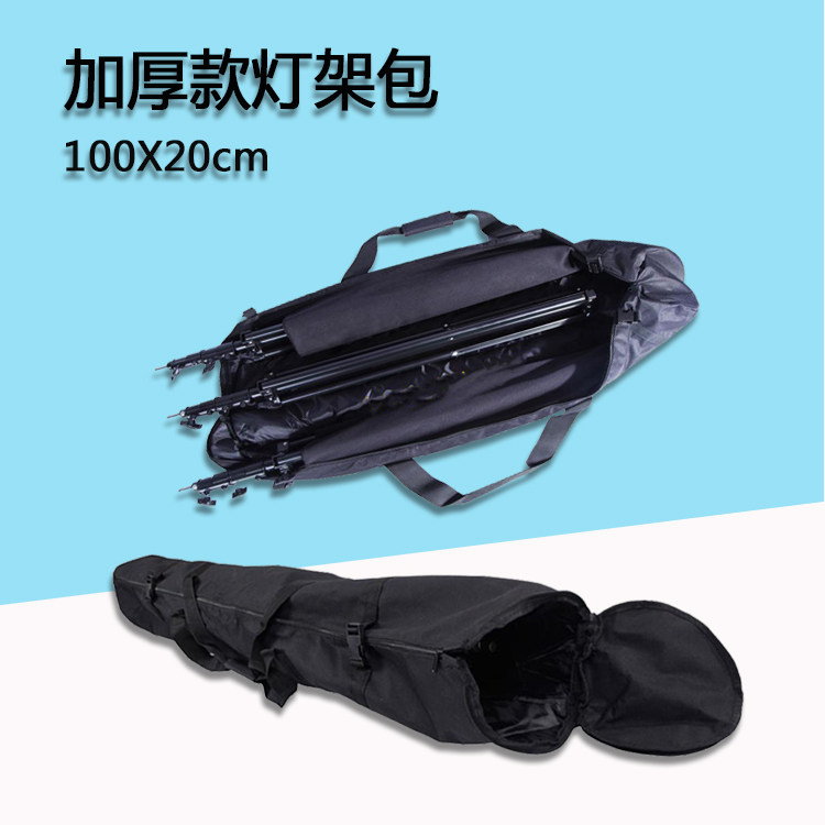 三脚架包 灯架包灯架包 脚架包便携单肩包100*20cm加厚棉