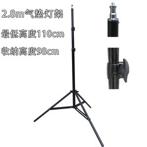 高档摄影 2.8米气垫/气压缓冲灯架k 闪光灯支架摄影棚配件影室灯