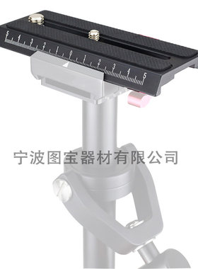 手持稳定器云台板单反相机微单摄影防抖云台微单小斯坦尼康