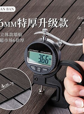 自粘立体格栅墙卧室客厅电视背景墙装饰遮丑防水防潮防撞护墙板