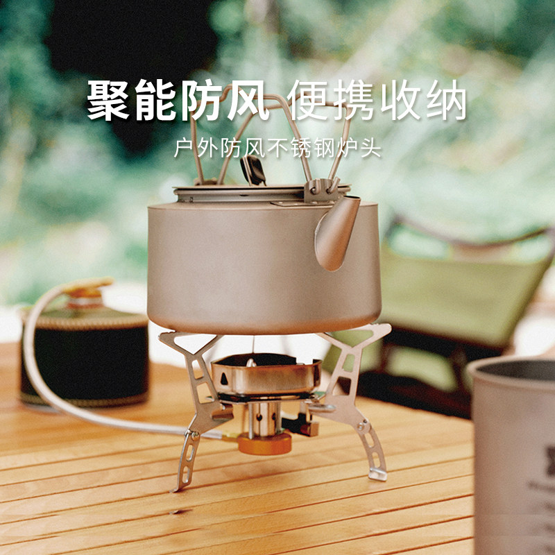 诺歌花园户外炉头分体式不锈钢炉具便携防风野营用品野外燃气炉,户外/登山/野营/旅行用品,野餐炉具/焚火架,淘宝优惠券,粉丝福利购,淘宝优惠卷