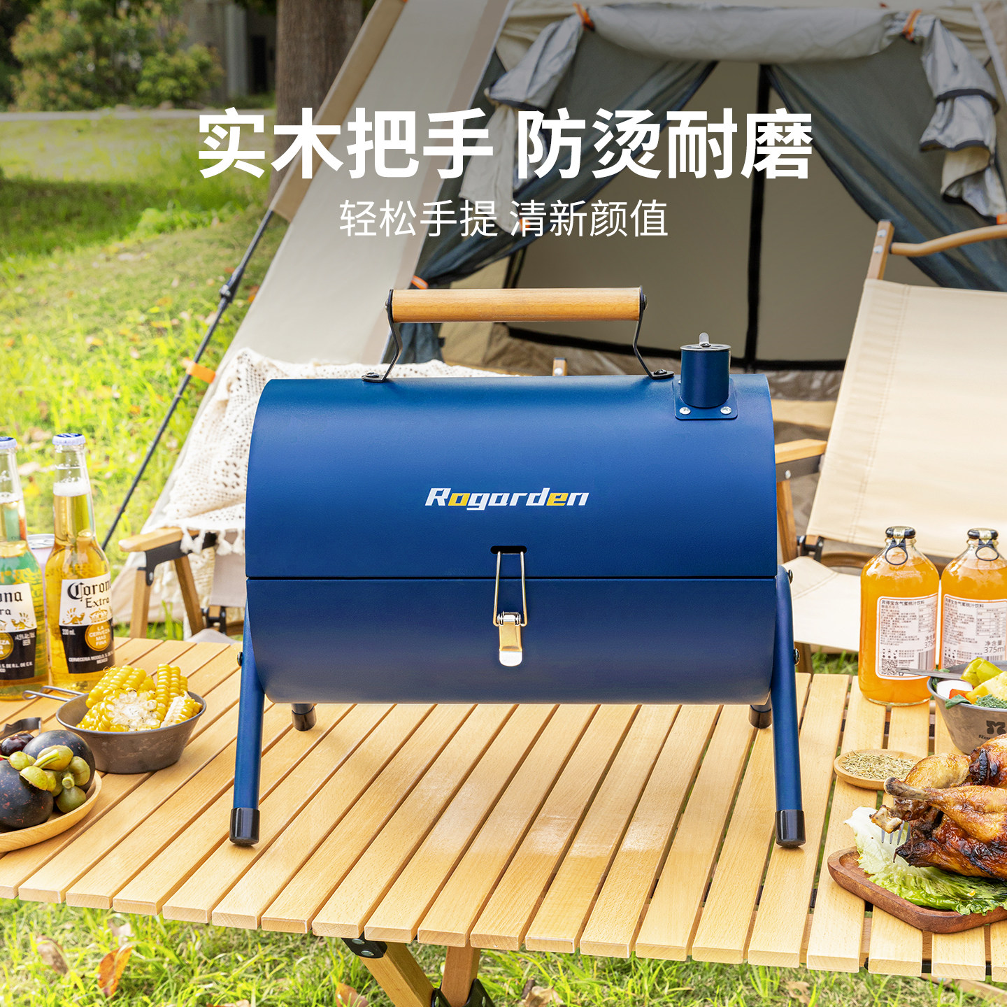 诺歌花园户外露营便携小型烧烤炉子家用烧烤架野餐碳烤炉烤串炉