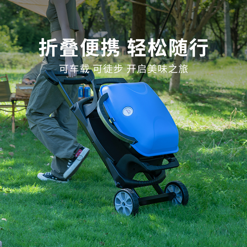 诺歌花园小Q系列烧烤炉配件烧烤车架全铝合金材质便携滚轮移动式