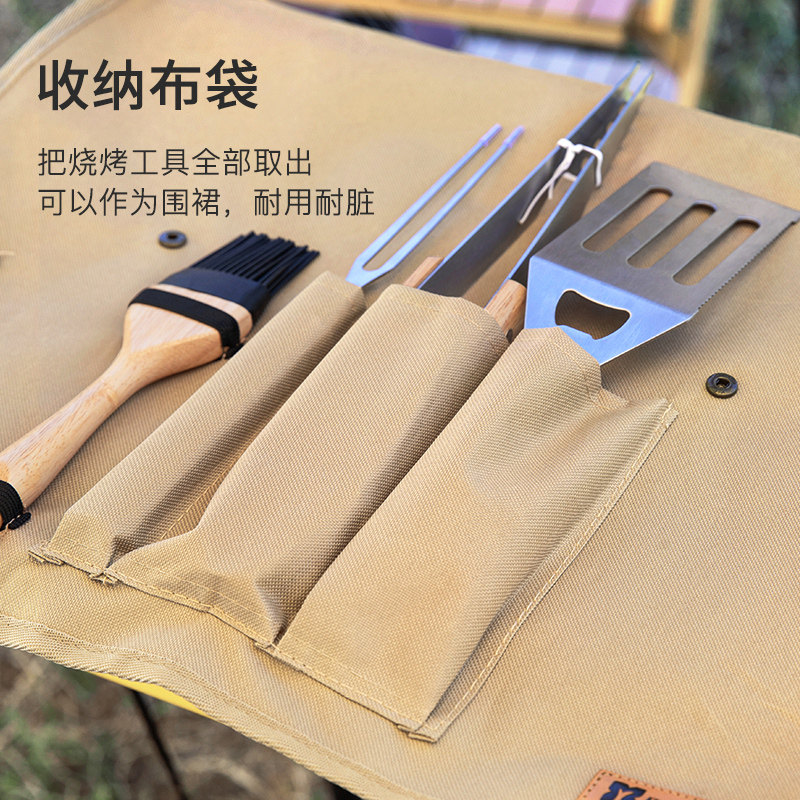 诺歌花园户外便携庭院烤炉烧烤多用途工具木刷叉子铲子夹子五件套