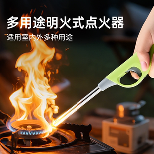 诺歌花园明火点火器燃气灶打火机点火神器防风点火枪加长点煤气