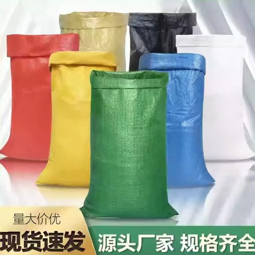 塑料pp编织袋工厂直销品质保障