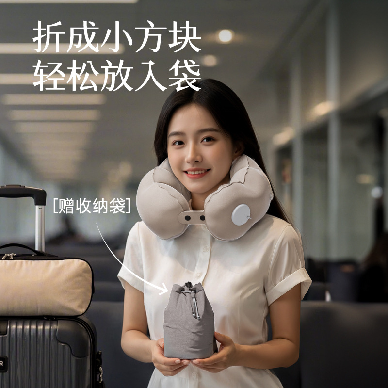 充气u型枕按压睡觉颈枕冰丝凉感旅行坐飞机神器便携旅行洗漱套装