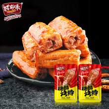 香辣风干脖子10包麻辣零食小吃小包装卤味休闲食品整箱非鸭脖子