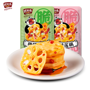 【可签到】诚有味零食藕片10包