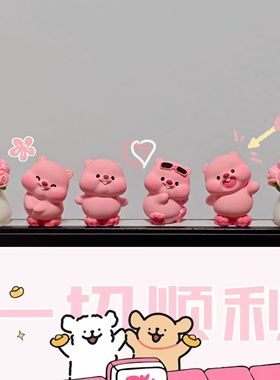 治愈系卡通lopy露比公仔电脑桌面小摆件可爱少女心情绪解压装饰品