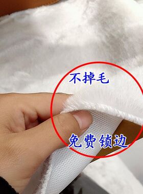 白色毛毛毯免费锁边铺毯珠宝眼镜柜台布展示垫布手机地摊布背景布