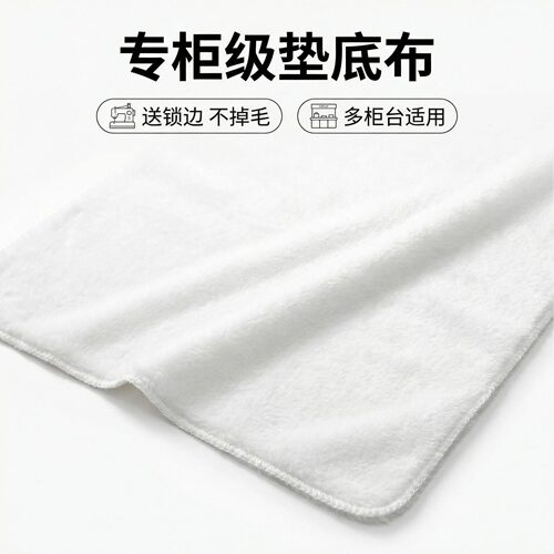 黑白色柜台垫底布送锁边不掉毛