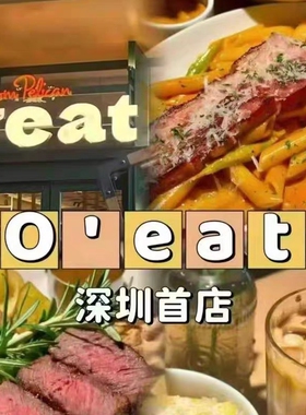 下单秒发+网红O'eat漂亮饭西餐厅60道菜品配方sop精确详细+成品图