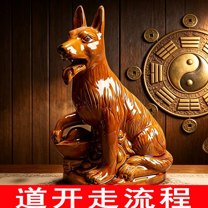 高档陶瓷狗摆件风水招财旺财狗工装饰摆件