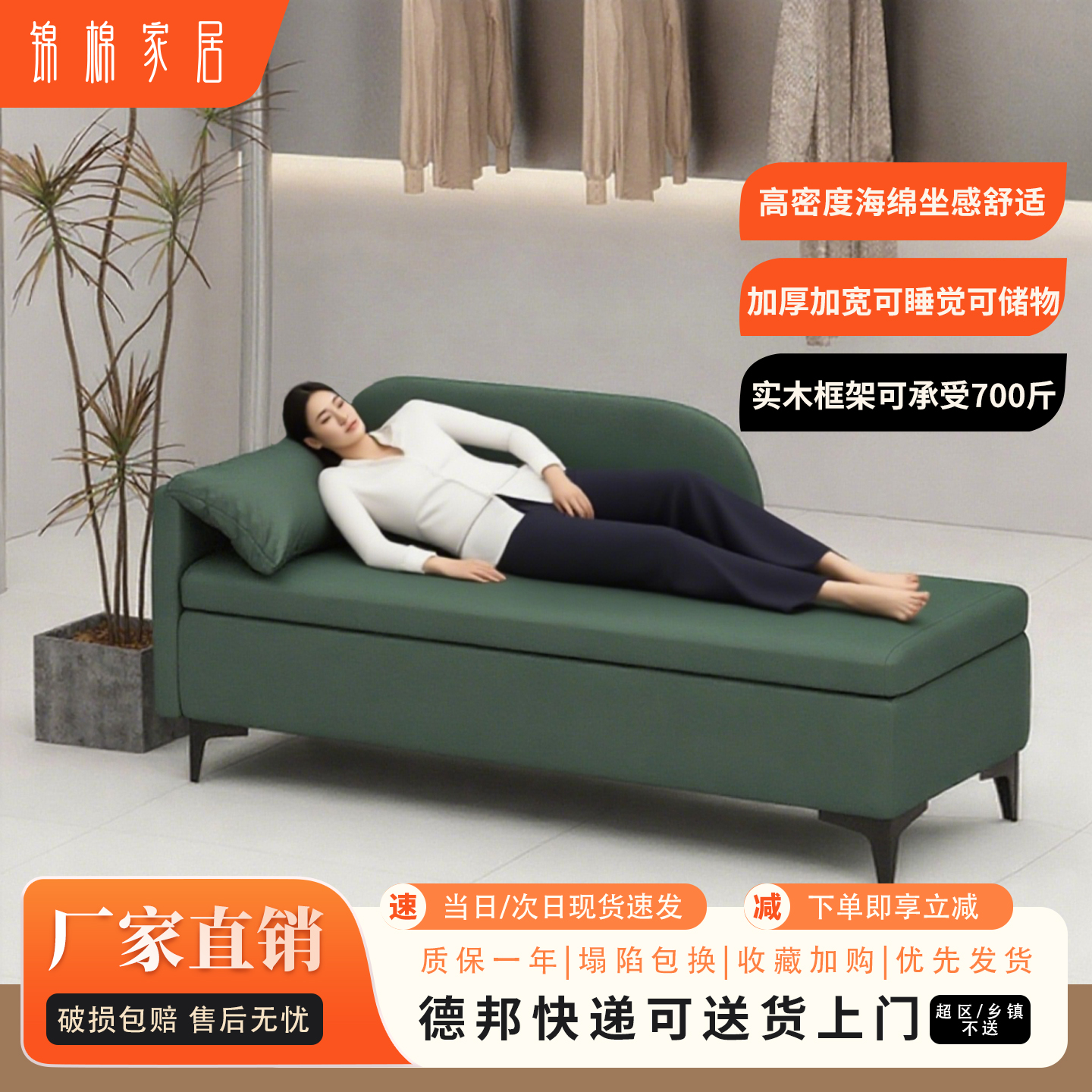 实木贵妃塌加厚加宽睡觉休息专用