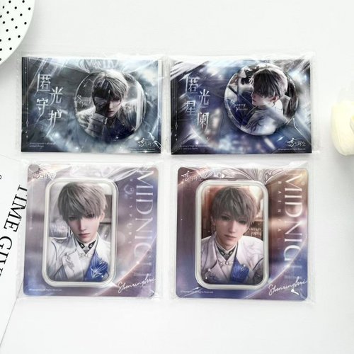 沈星回光猎系列周边现货恋与深空