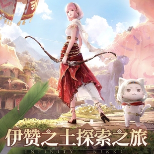 正品代购无限暖暖apple联名周边伊赞之土探索之旅主题活动票夹