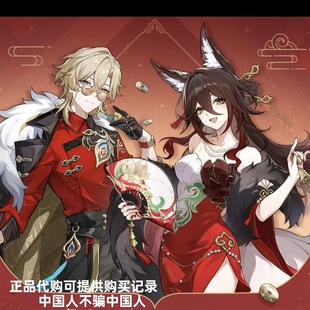 正品代购加多宝崩铁星穹铁道联名周边砂金停云联名徽章立牌透卡