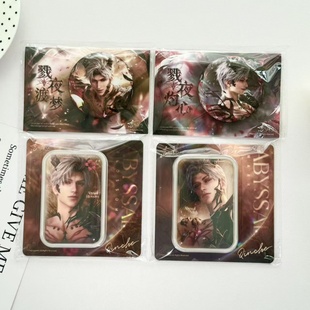 正版包邮恋与深空日卡谷秦彻深渊主宰系列方形徽章吧唧秦彻官谷