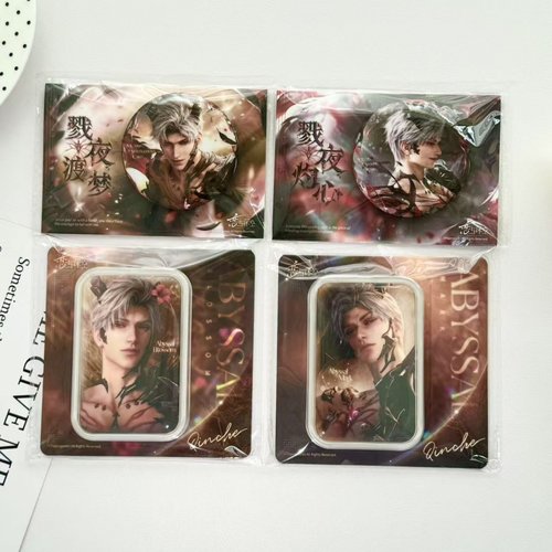 官谷正品恋与深空深渊主宰徽章