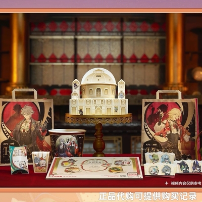 2025肯德基原神联动周边徽章