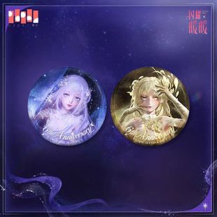 官谷正品 闪耀暖暖六周年永昼启示录系列马口铁徽章色纸明信片