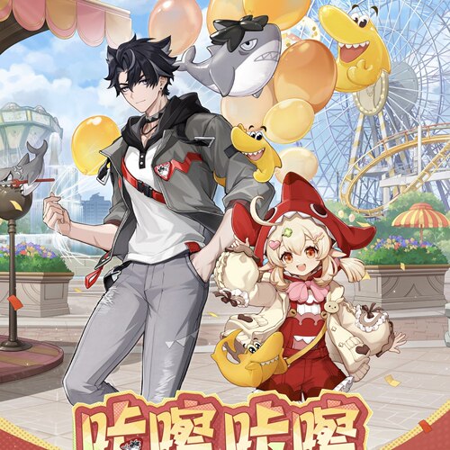 正品代购脆脆鲨原神联名周边可莉莱欧斯利立牌纪念票徽章鲨鱼头套