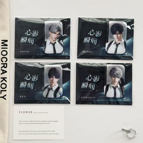 官谷恋与深空心影瞬间系列