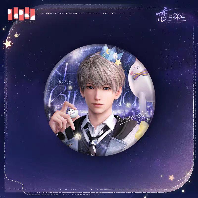 官谷正品恋与深空沈星回2025生日吧唧小卡套组挂件立牌 预售