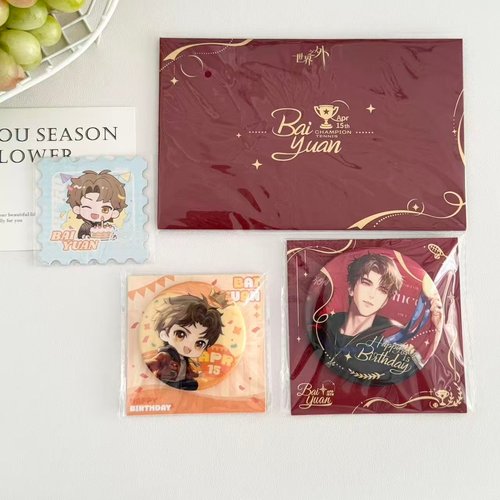 世界之外柏源2025生日吧唧