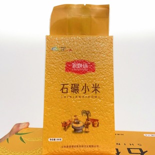 /返璞归真/2025年新小米山西石碾黄小米沁河流域黄小米产地