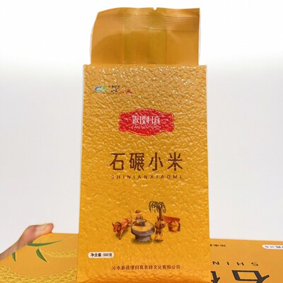 山西黄小米返璞归真新小米杂粮