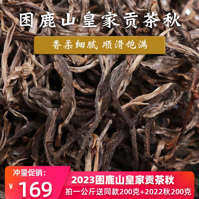 玉灯老人普洱生茶纯料困鹿山皇家
