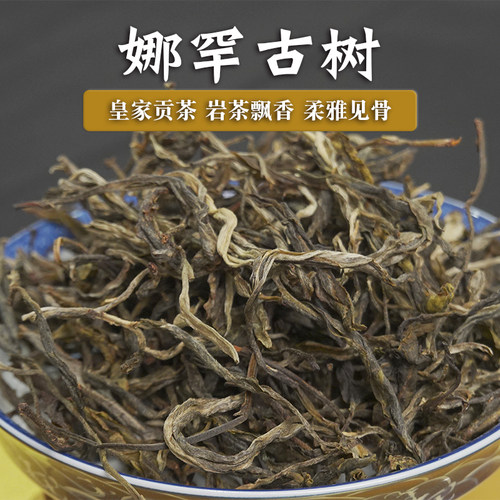 玉灯老人生茶临沧古树皇家贡茶