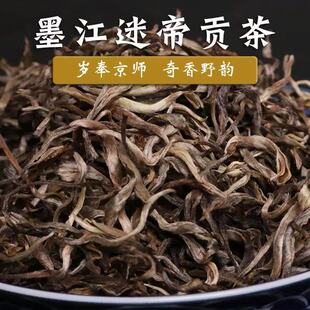 2026春现货玉灯普洱生茶散墨江新抚迷帝皇家贡茶古树岁奉京师100g