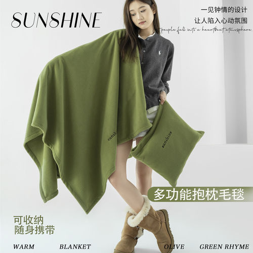 可收纳二合一抱枕盖毯户外午睡