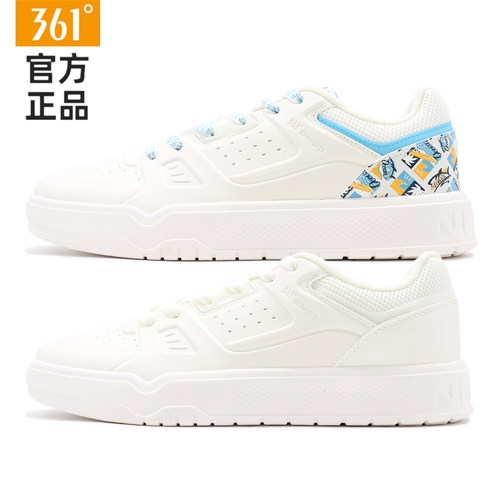 361度透气软底轻便男轻云4.0板鞋