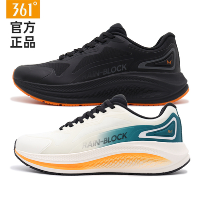 361度男跑步鞋防泼水雨屏LITE