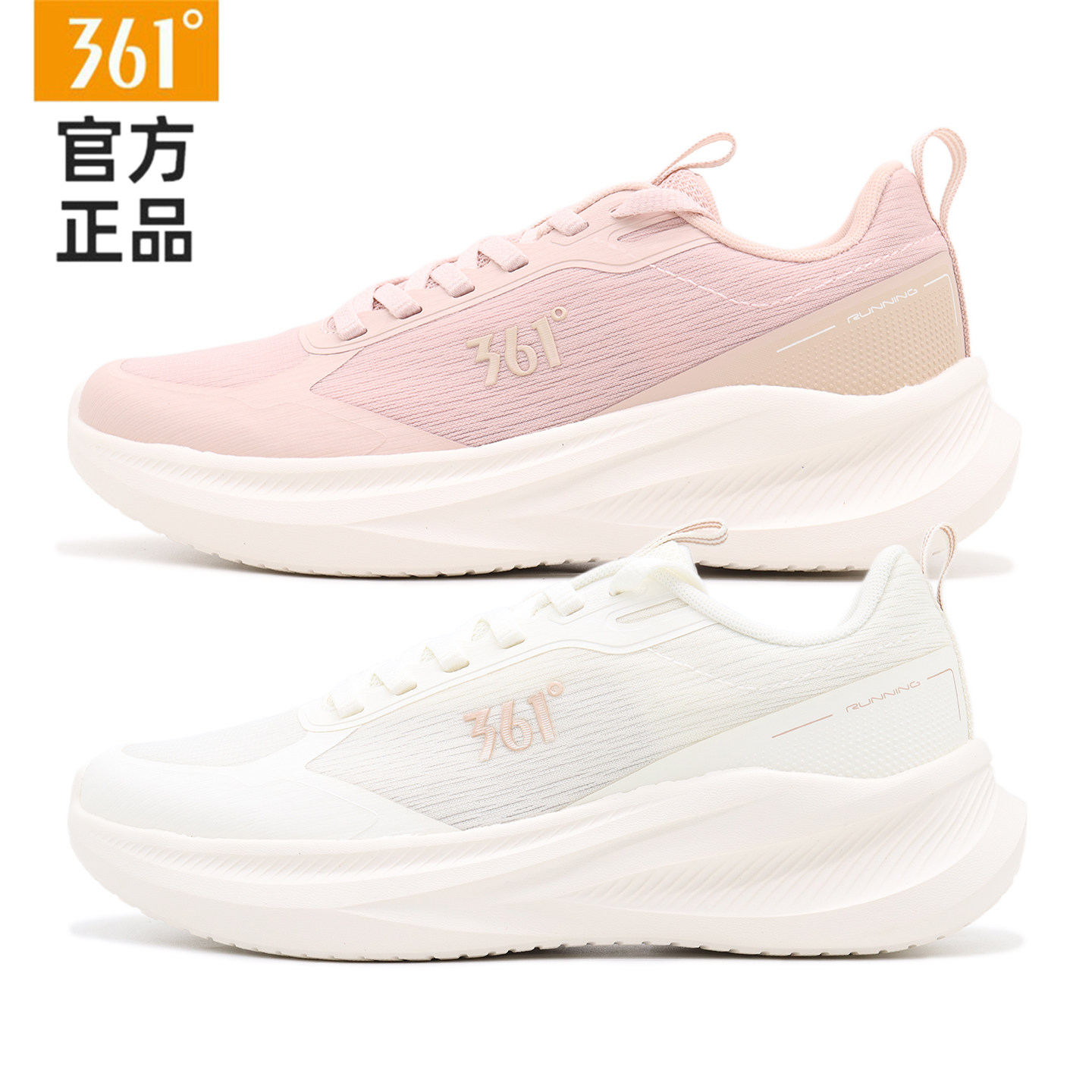 361度女鞋2026年秋网布透气跑步鞋轻质软底缓震运动鞋专柜同款