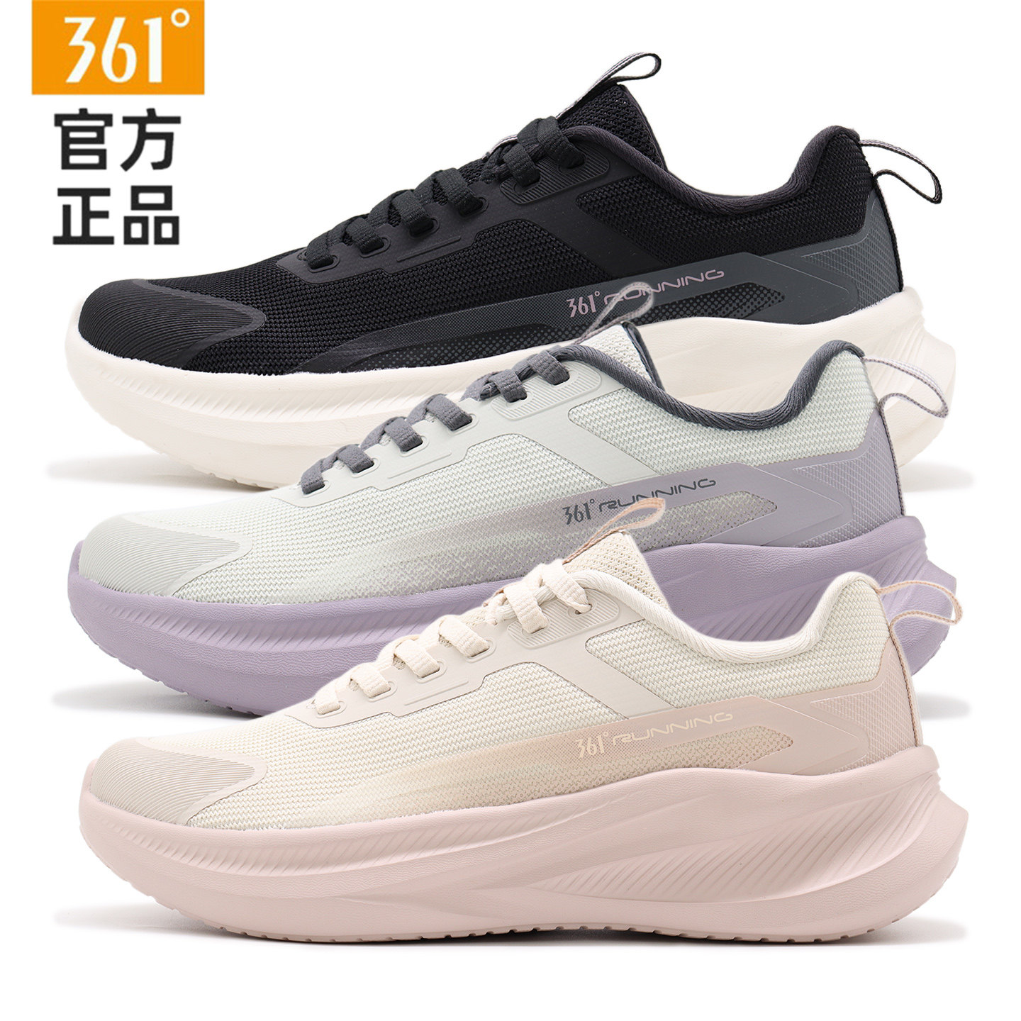 361度女鞋2026年春女软底缓震跑步鞋网布透气运动鞋专柜同款2224