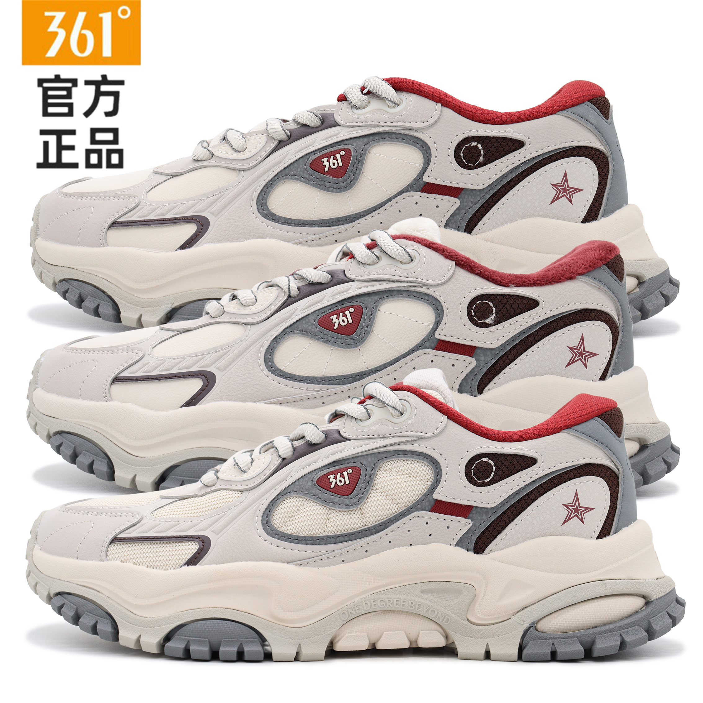 361度男子保暖复古文化鞋老爹鞋