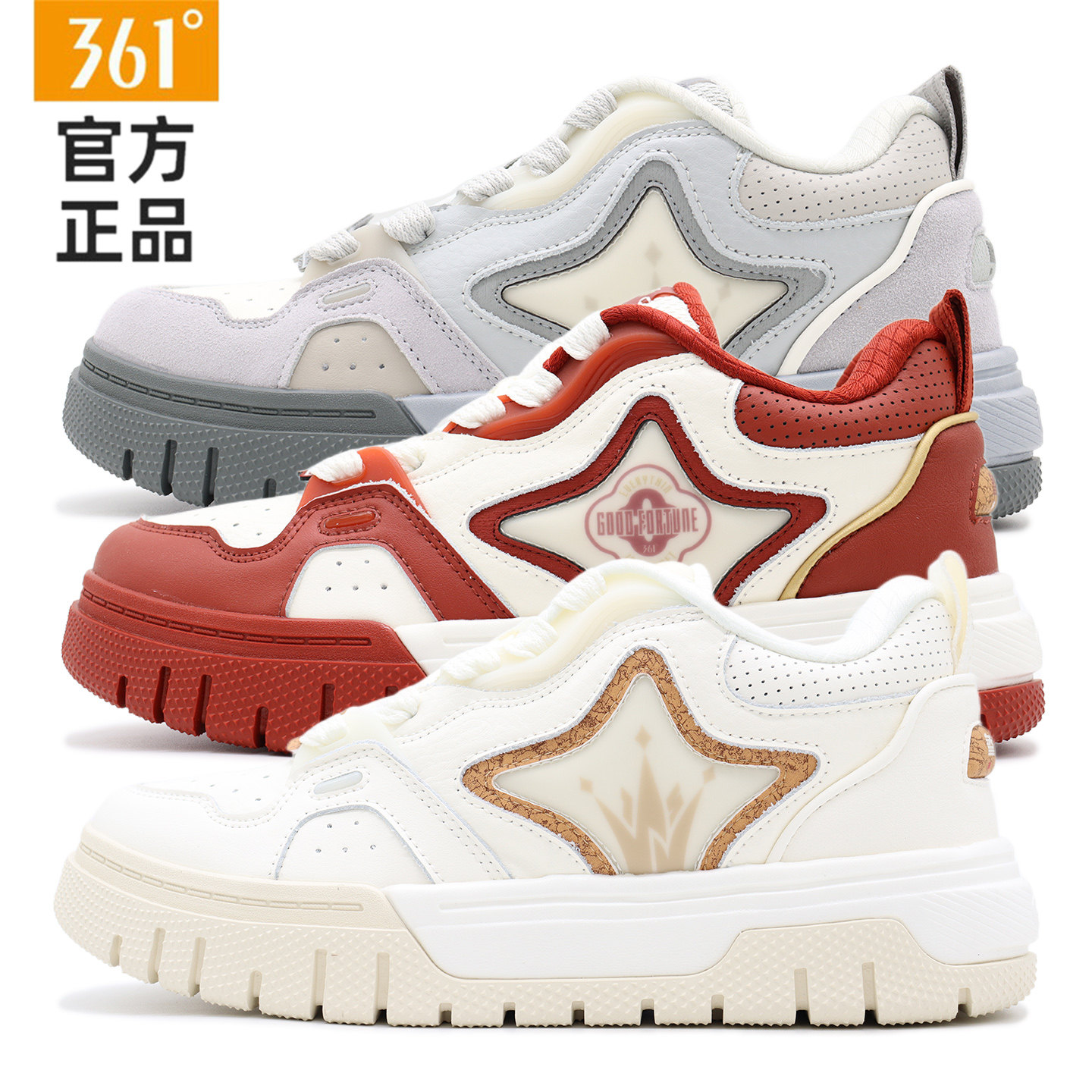 361度男鞋本真2026年春防滑耐磨约基奇同款板鞋软底缓震专柜同款,运动鞋new,板鞋,淘宝优惠券,粉丝福利购,淘宝优惠卷