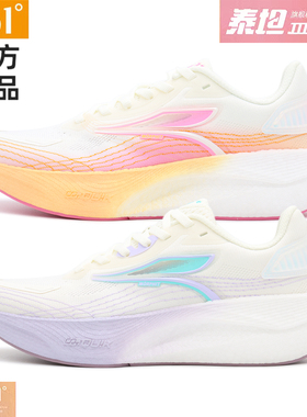 泰坦CQT3.0跑步鞋361度女鞋2025年秋透气防滑耐磨运动鞋软底缓震