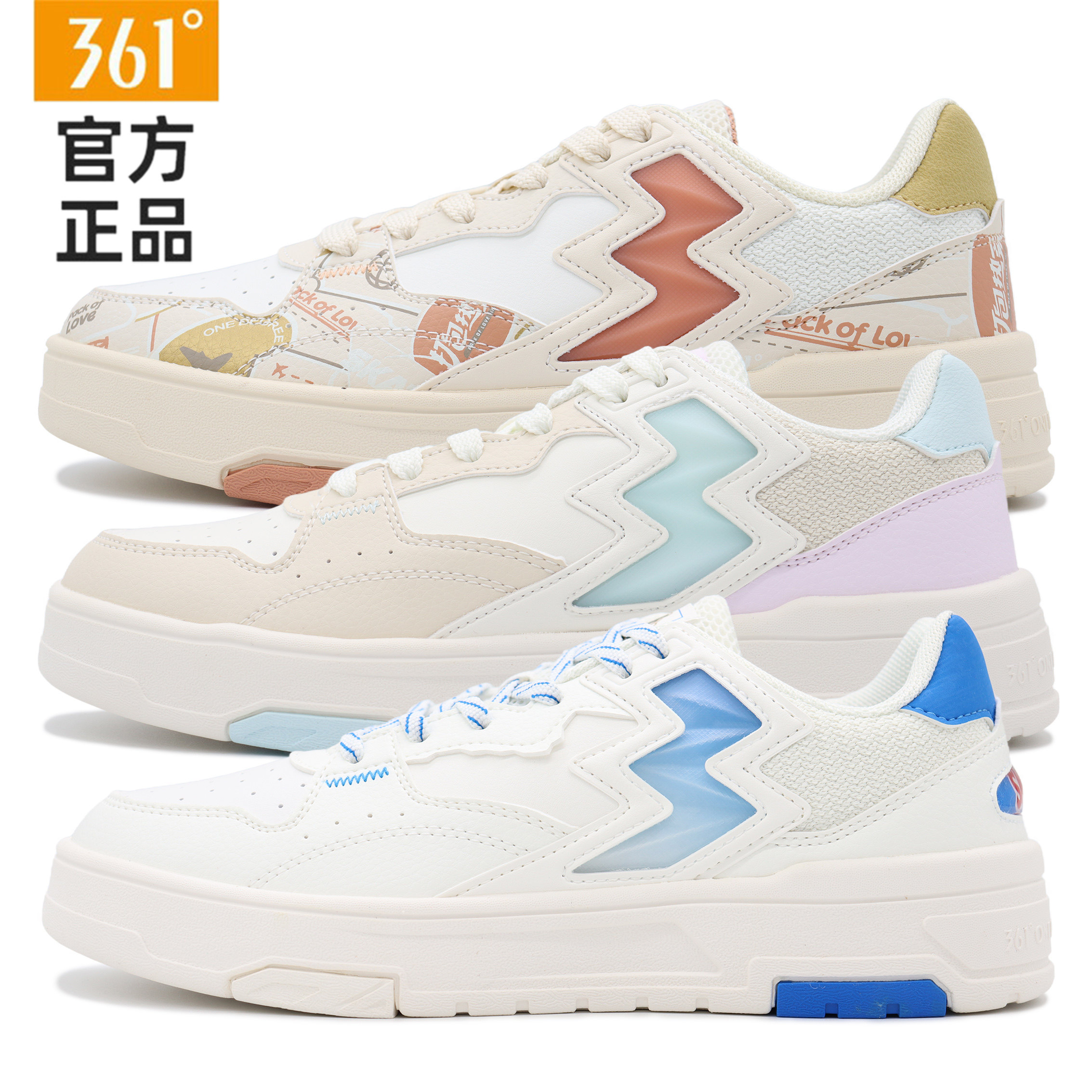 361度系带女子低帮板鞋专柜同款图片